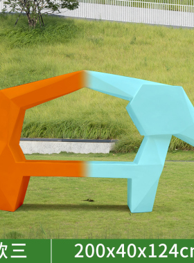 简约大象玻璃钢雕塑工艺品户外动物公园网红打卡景区坐凳相框摆件