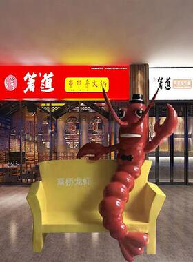 龙虾雕塑玻璃钢大型卡通小龙虾酒店门迎宾海鲜馆装饰龙虾模型定制