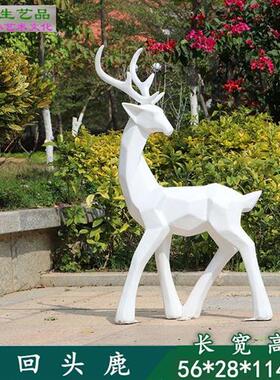 户外块面几何白色梅花鹿玻璃钢雕塑园林景观小区售楼落地装饰摆件