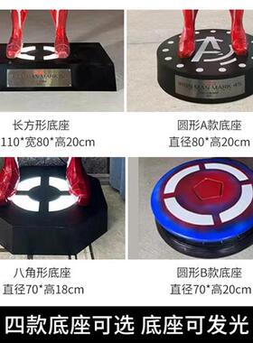 漫威钢铁侠大摆件网红反浩克装甲玻璃钢雕塑商场影院客厅装饰落地