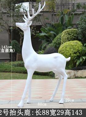 户外仿真玻璃钢白鹿雕塑落地庭院园林景观商场婚礼装饰白色鹿摆件