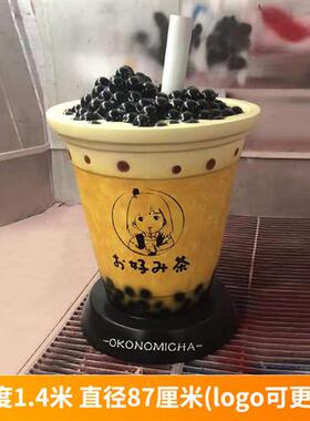 户外仿真奶茶杯模型玻璃钢雕塑商场奶茶店铺开业装饰定制大型摆件