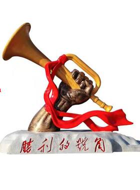 玻璃钢仿铜胜利的号角抗战文化雕塑景观红色冲锋号展厅纪念馆摆件
