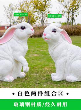 户外仿真兔子雕塑玻璃钢花园庭院草坪园林装饰景观白菜发光兔摆件