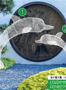 田园金属摆件不锈钢铁艺动物雕塑金属网格镂空户外水景海豚装饰品
