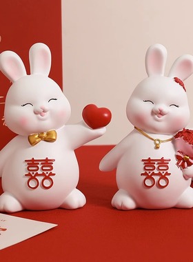 订婚情侣兔子摆件客厅婚房布置实用装饰品新婚送闺蜜新人结婚礼物