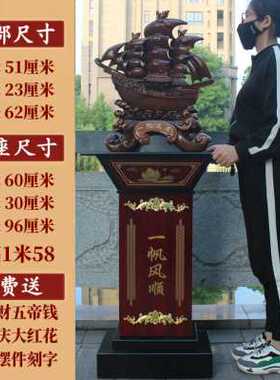 极速厂促大型号一帆风顺龙帆船落地摆件前台装饰公司乔迁开业工艺