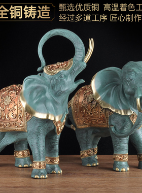 彩铜大象摆件一对招财象工艺品家居客厅电视柜装饰品乔迁商务礼品