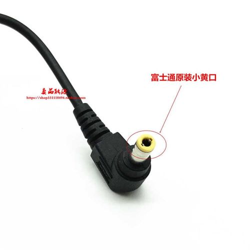 厂家富士通SH762 SH771 SH772 SH782笔记型电脑电源配接器充电线 - 图2