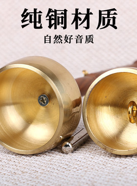 用品寺庙佛具木柄引庆纯铜引罄复古直柄引磐助念