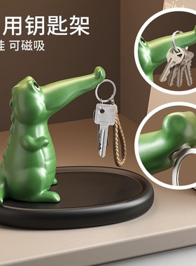 磁吸钥匙收纳摆件可爱小鳄鱼玄关入户鞋柜装饰品搬家乔迁新居礼物