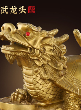 纯铜子母龙龟家居招财摆件八卦背金钱龟客厅玄关店铺办公室工艺品