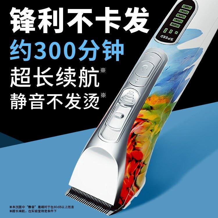 器电推廊家用发神器发T2美发刀剪剪刀剪美发剪刀理发剪刀剪发,淘宝优惠券,粉丝福利购,淘宝优惠卷