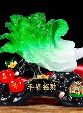 现代新中式白菜摆件百财如意工艺品乔迁新居送礼客厅电视柜办公室