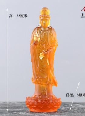 琉璃西方三圣佛像观音菩萨阿弥陀佛大势至桌面家居佛堂供奉摆件