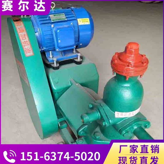Extreme speed single cylinder mud pump, tunnel construction single cylinder grouting pump, supporting mixer grouting pipe