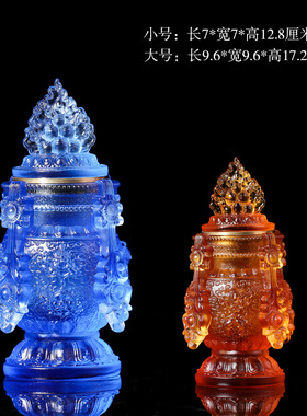 琉璃八吉祥长寿摩尼宝瓶藏传法器寺院佛堂供桌家居供奉用品摆件