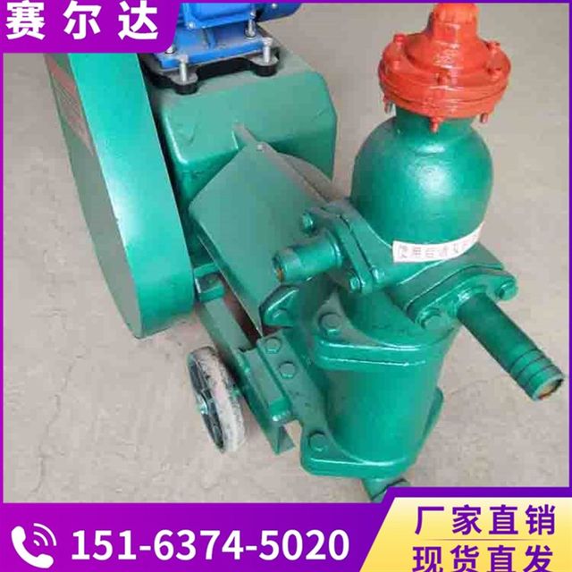 Extreme speed single cylinder mud pump, tunnel construction single cylinder grouting pump, supporting mixer grouting pipe