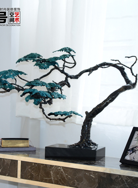 工艺品迎客松树招财酒店大堂摆设会所玄关装饰品铁艺雕塑金属摆件