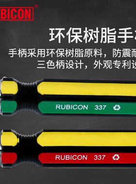 罗宾汉螺丝刀进口加硬带磁性螺丝批小十字一字起子多功能维修改锥