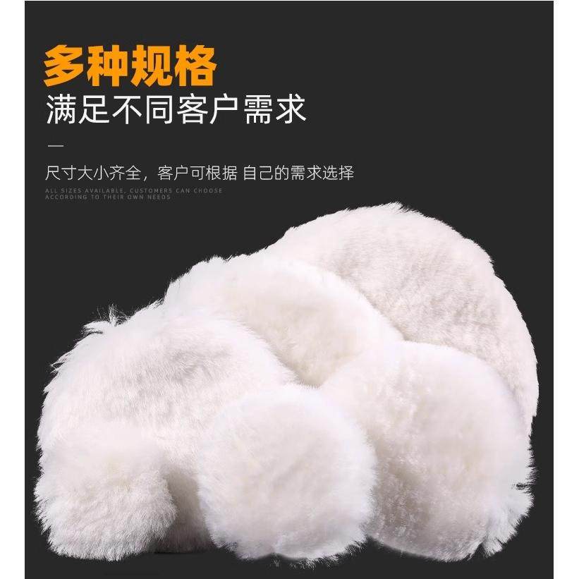 羊毛轮镜面抛光轮角磨机自粘羊毛球汽车打蜡金属不锈钢打磨抛光片,淘宝优惠券,粉丝福利购,淘宝优惠卷