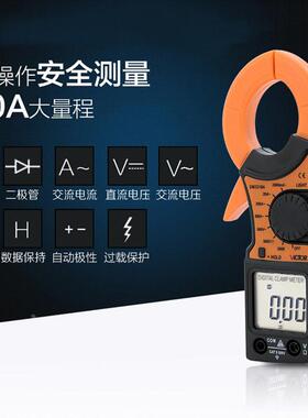 胜利VICTOR钳形表高精度数显款交流钳型电流表数字万用表 VC3218A