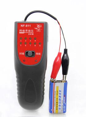 精明鼠NF-811寻线仪网络寻线器多功能查找线器POE带电寻线耐压60V