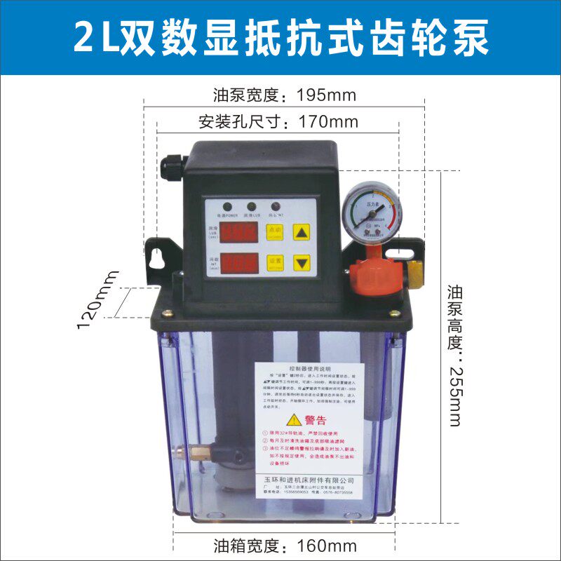 新品新品全自动润滑油k泵自动电磁泵加油泵数控机床电动齿轮注油,淘宝优惠券,粉丝福利购,淘宝优惠卷