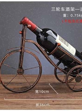 客厅红酒架摆件家用铁艺酒瓶展示架欧式创意家居酒柜装饰品小摆设