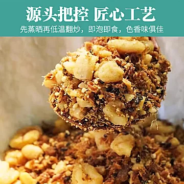 【轻山悦色】坚果姜茶250克[14元优惠券]-寻折猪