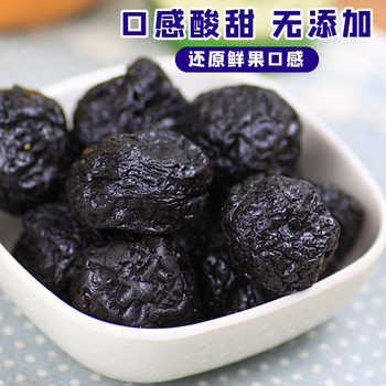 新疆西梅干袋装低脂蜜饯酸甜孕妇小零食250g券后12.9元包邮