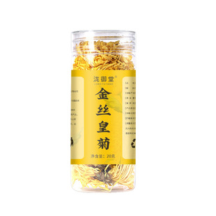 金丝皇菊精选罐装20克