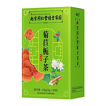 【150克】南京同仁堂菊苣栀子茶[17元优惠券]-寻折猪