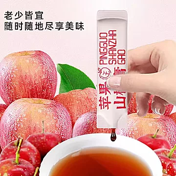 苹果山楂膏便携式独立包装纯梨膏[12元优惠券]-寻折猪