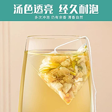 茉莉茯苓陈皮茶袋装100克独立茶包[10元优惠券]-寻折猪