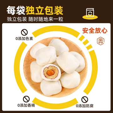 【轻山悦色】巴旦木奶香夹心枣100g*2袋[3元优惠券]-寻折猪