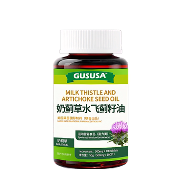 MILK THISTLE ANDARTICHOKE SEED OIL  GUSUA水飞蓟(奶蓟草)籽油A