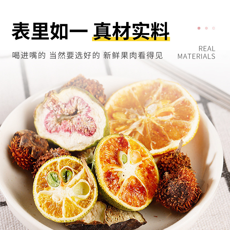 刺梨柠檬茶早C晚A组合玫瑰桑葚黑枸杞玫瑰冲泡泡水花茶女果茶FT