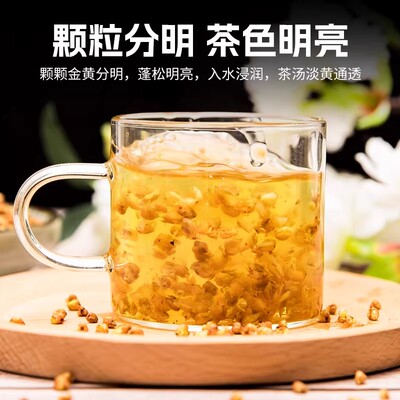 黄苦荞茶罐装250克原料产地四川大凉山冲泡冲饮泡水喝麦香罐装