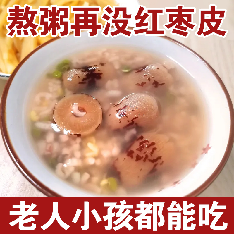 去皮无核红枣袋装100克精选新疆灰枣免洗即食去皮率高非独立包装