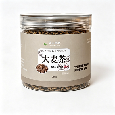 大麦茶罐装250g散装烘焙型冲泡清香耐泡可搭配山楂荷叶大枣玫瑰花