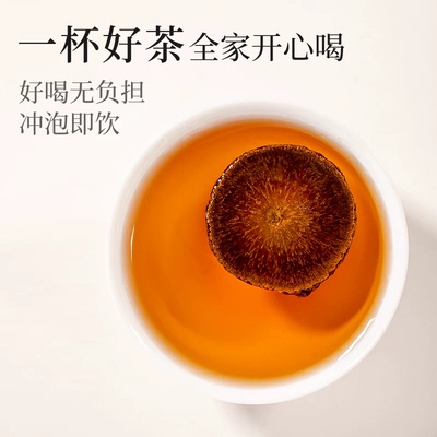 化橘红瓶装正宗化州产地化桔红膏果干泡水冲泡饮用可配陈皮罗汉果