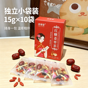红糖姜枣茶独立小包装1盒装