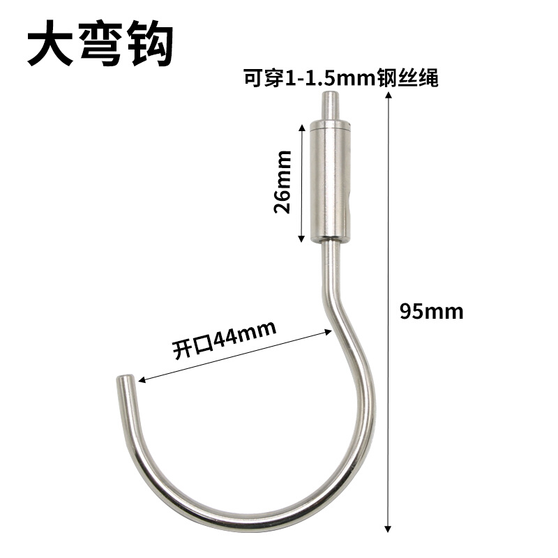 自锁调节钩保险钩挂画器可伸缩钢丝吊码大弯钩锁线器吊绳配件挂钩 - 图2