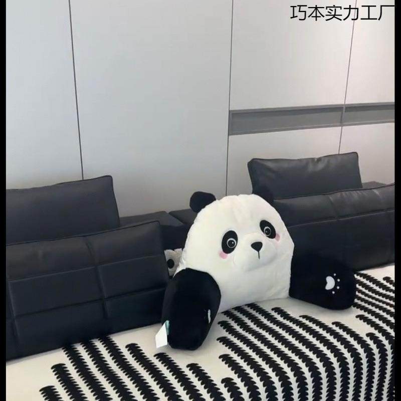 卡熊读猫座驾驶枕头沙发抱枕通萌趣柔软椅靠枕久坐阅多用巧本实力,淘宝优惠券,粉丝福利购,淘宝优惠卷