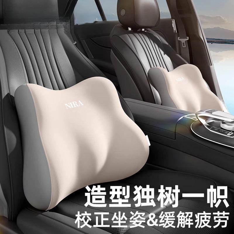 V3汽JEC车护腰N靠车用靠颈枕靠垫车枕内座椅车枕头腰垫腰护颈腰,淘宝优惠券,粉丝福利购,淘宝优惠卷