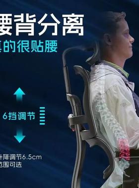 保友金豪雄鹰X9高性能电竞游戏人体工学椅电脑椅办公转椅