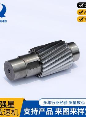 硬齿面ZSY系列中间2轴供应多规格减速机用轴ZSY系列