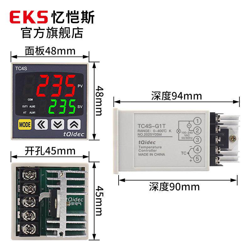 tqidec台泉电气温控仪表TC4S-G1T数字显示智能PID调节温控器 - 图1