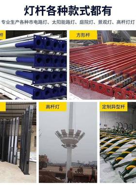 户外太阳能路灯杆5米6米7米太阳能路灯灯杆市政路灯单双臂灯杆